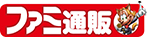 ファミ通販