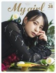 My Girl vol.38