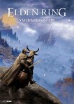 【関連書籍フェア特典対象】エルデンリング ナビゲーションガイド