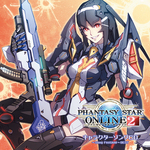 「ファンタシースターオンライン2」キャラクターソングCD〜Song Festival〜BEST （限定特典付き）
