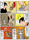 鴻池剛と猫のぽんた　ニャアアアン２