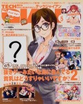 TECH GIAN 2019年5月号