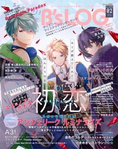 B's-LOG　2021年2月号