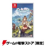 ライザのアトリエ3 ～終わりの錬金術士と秘密の鍵～ 電撃スペシャルパック 通常版 Good Nightシーツ付き Switch