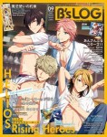 B's-LOG 2022年9月号