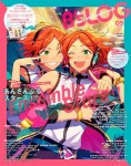 B's-LOG　2022年5月号
