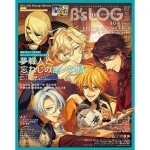 B's-LOG 2022年7月号  ebtenDXパック 『夢職人と忘れじの黒い妖精』アクリルパネル付き