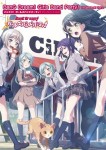 バンドリ! ガールズバンドパーティ! ビジュアルブック vol.2