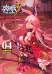 崩壊3rd THE COMIC volume 04
