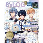 B's-LOG 2021年1月号 ebtenDXパック 『魔法使いの約束』A2ファブリックポスター付き