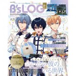 B's-LOG 2021年1月号