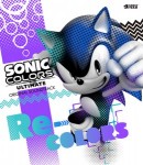『ソニックカラーズ アルティメット』オリジナルサウンドトラック「リ・カラーズ」