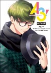 A3! めざめる月 ebtenDXパック