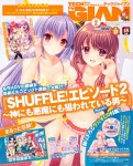 TECH GIAN 2020年2月号
