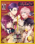 B's-LOG 2022年12月号  ebtenDXパック 『A3!』アクリルパネル付き