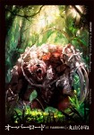 オーバーロード15 半森妖精の神人 [上]