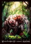 オーバーロード15　イラストカード付特装版 半森妖精の神人 ［上］